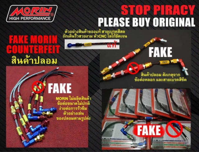 Morin racing cảnh báo về các sản phẩm dây dầu giả thương hiệu của họ