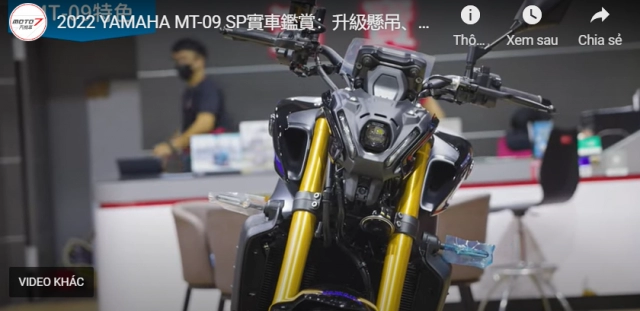 Đánh giá nhanh yamaha mt-09 sp 2022