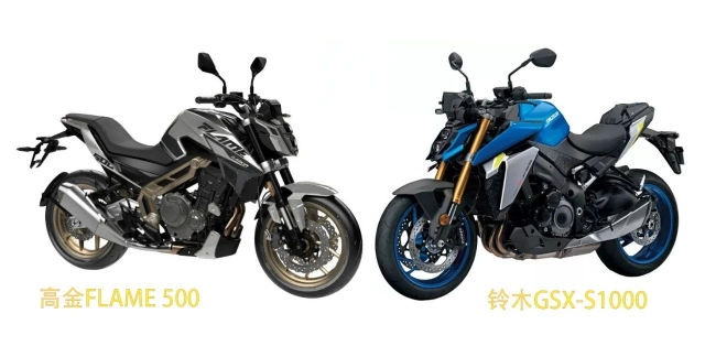 Gaojin flame 500 ra mắt rất giống thiết kế của suzuki gsx-s1000 2021