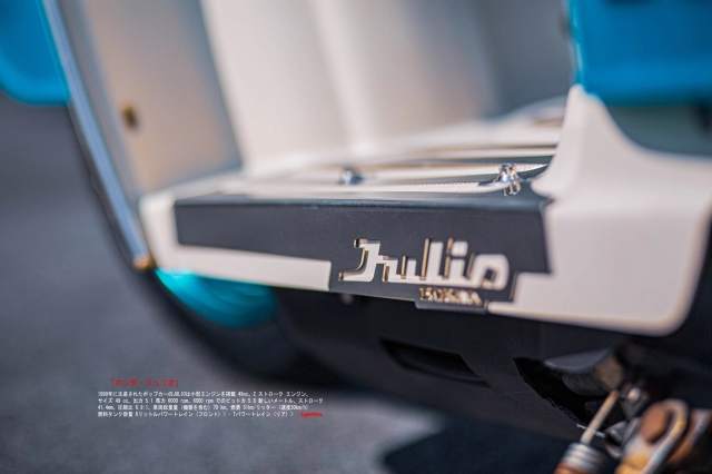 Honda julio ẩn chứa vô số điều thú vị ẩn bên trong vẻ ngoài cục mịch