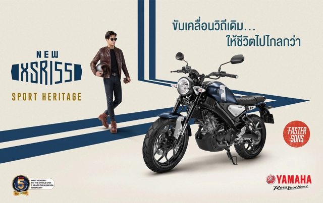 Yamaha xsr155 mới chính thức ra mắt thị trường đông nam á