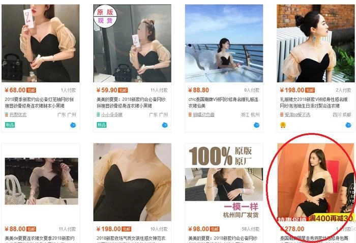 Chỉ vì diện một chiếc váy đẹp mà sam bị trang bán hàng online trung quốc lấy luôn ảnh