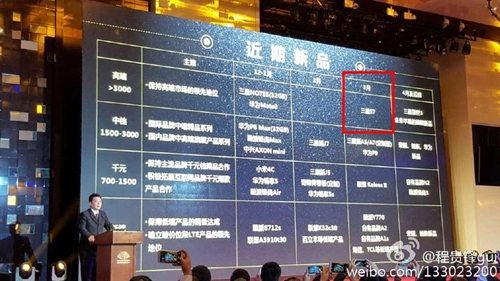 China mobile xác nhận galaxy s7 sẽ trình làng tháng 32016