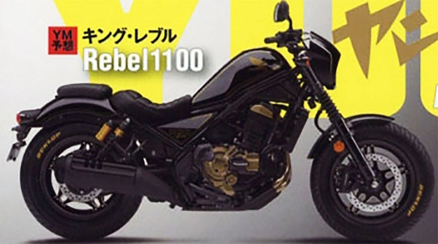 Honda chuẩn bị ra mắt rebel 1100 mới vào cuối năm nay