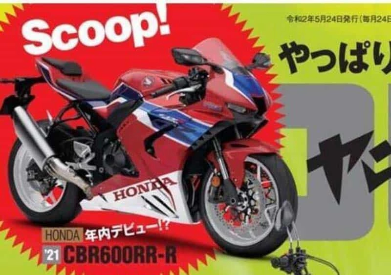 Honda có thực sự phát hành cbr600rr-r 2021 không