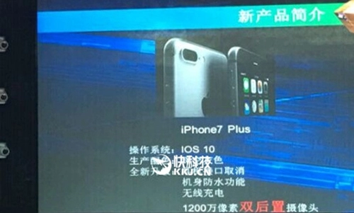 Iphone 7 plus lộ ảnh qua trình chiếu dùng sạc không dây