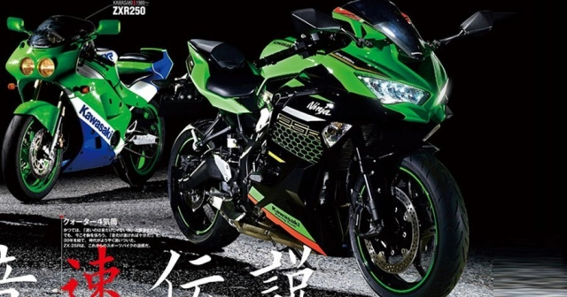 Kawasaki ninja zx-25r chuẩn bị ra mắt vào tháng 4 năm 2020