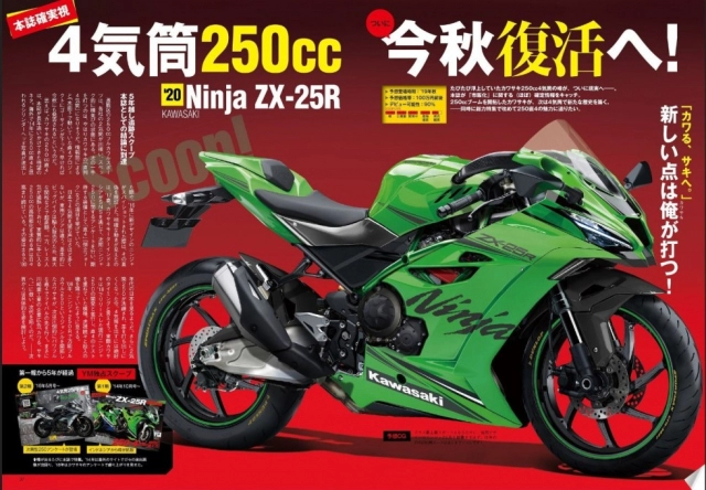 Kawasaki ninja zx-25r mới nhất có thể được chia làm 2 phiên bản