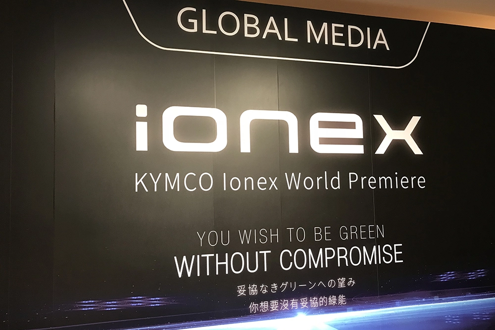 Kymco ionex phát triển xe mang động cơ điện cạnh tranh với gogoro