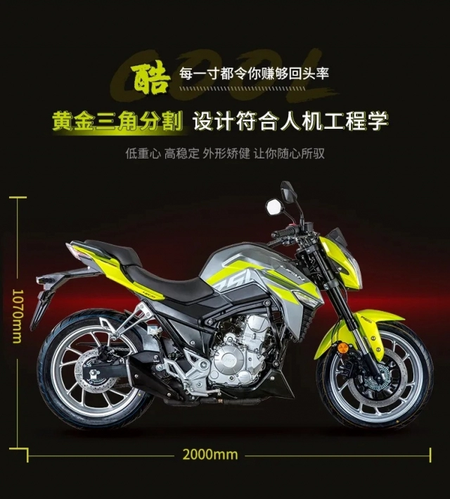 Lifan kps250 ra mắt dành cho thị trường trung quốc và nam á