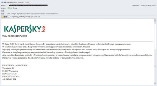 Phát hiện phần mềm độc hại giả mạo kaspersky