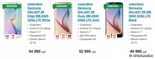 Samsung galaxy s6 bản 2 sim sắp ra mắt