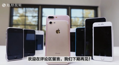 Video iphone 7 plus đọ dáng các tiền bối