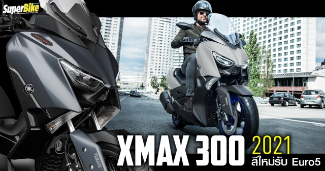 Yamaha xmax 300 2021 chính thức ra mắt tại motor show thailand