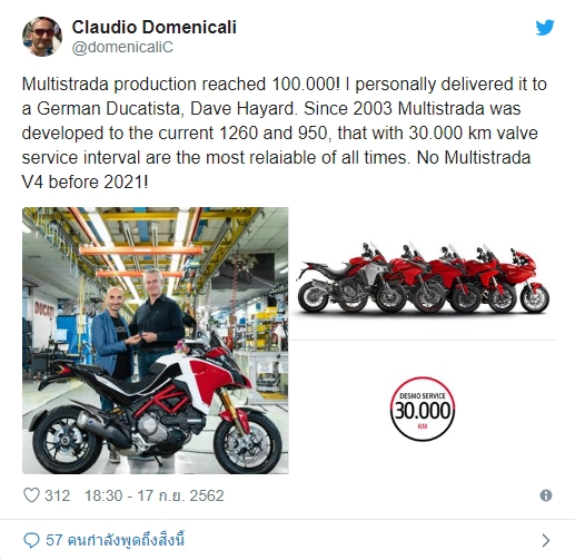 Ducati multistrada thứ 100000 mang dấu ấn đặc biệt từ ceo ducati