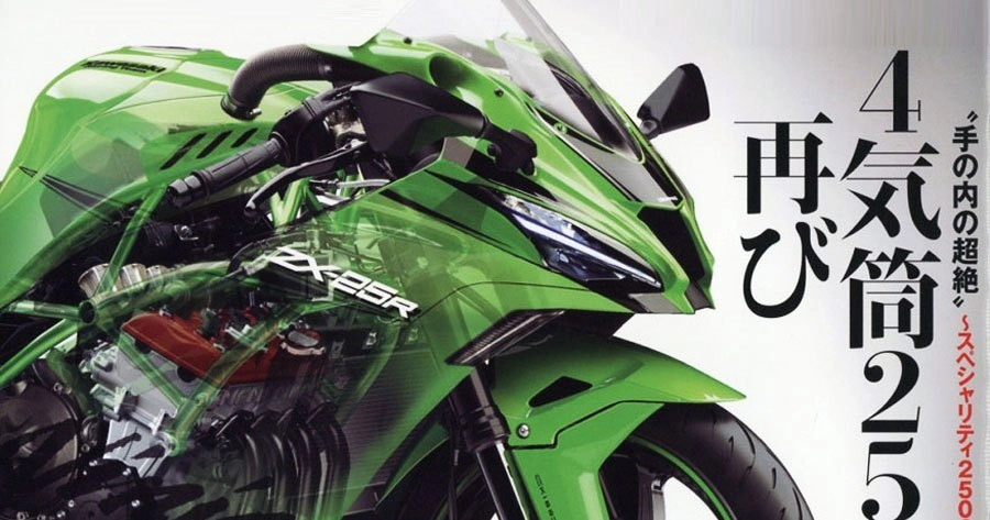 Kawasaki ninja zx-25r mới được tiết lộ sức mạnh 60 mã lực redline 20000 vòng phút