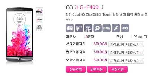 Lg g3 có giá bán 134 triệu đồng