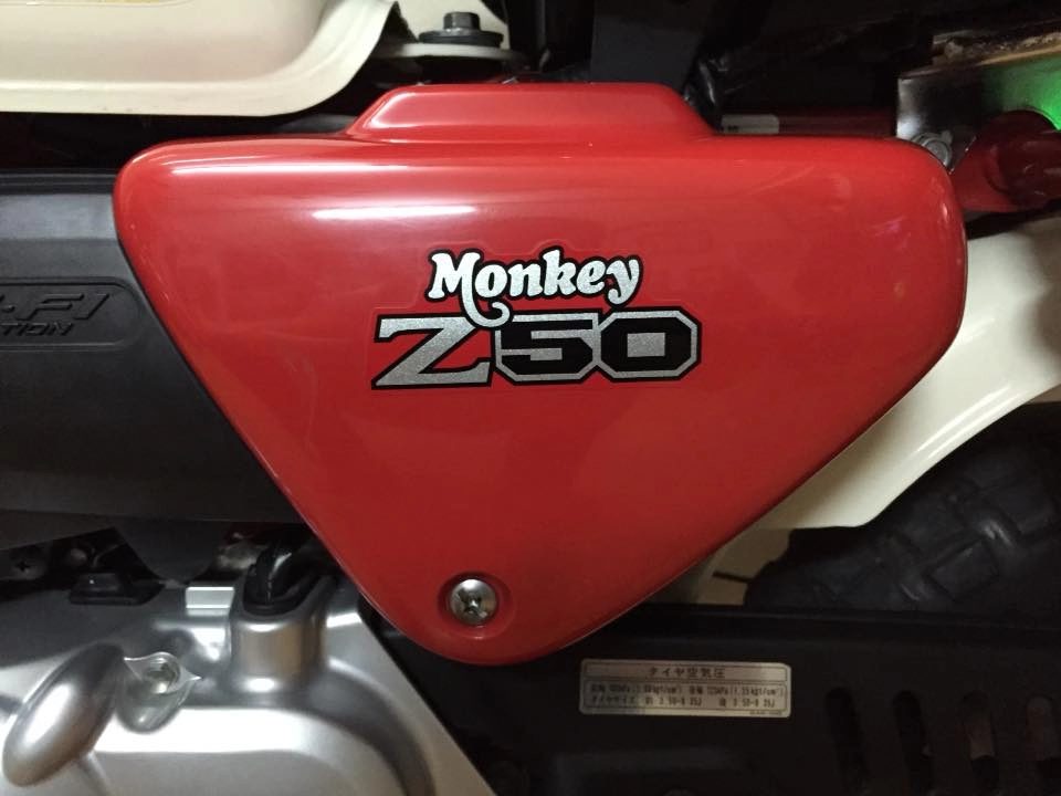 Honda monkey con xe vô giá còn luu lại