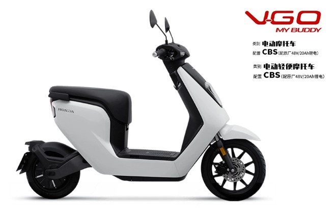 Xe máy điện honda v-go có pin mới tăng gấp đôi quãng đường đi