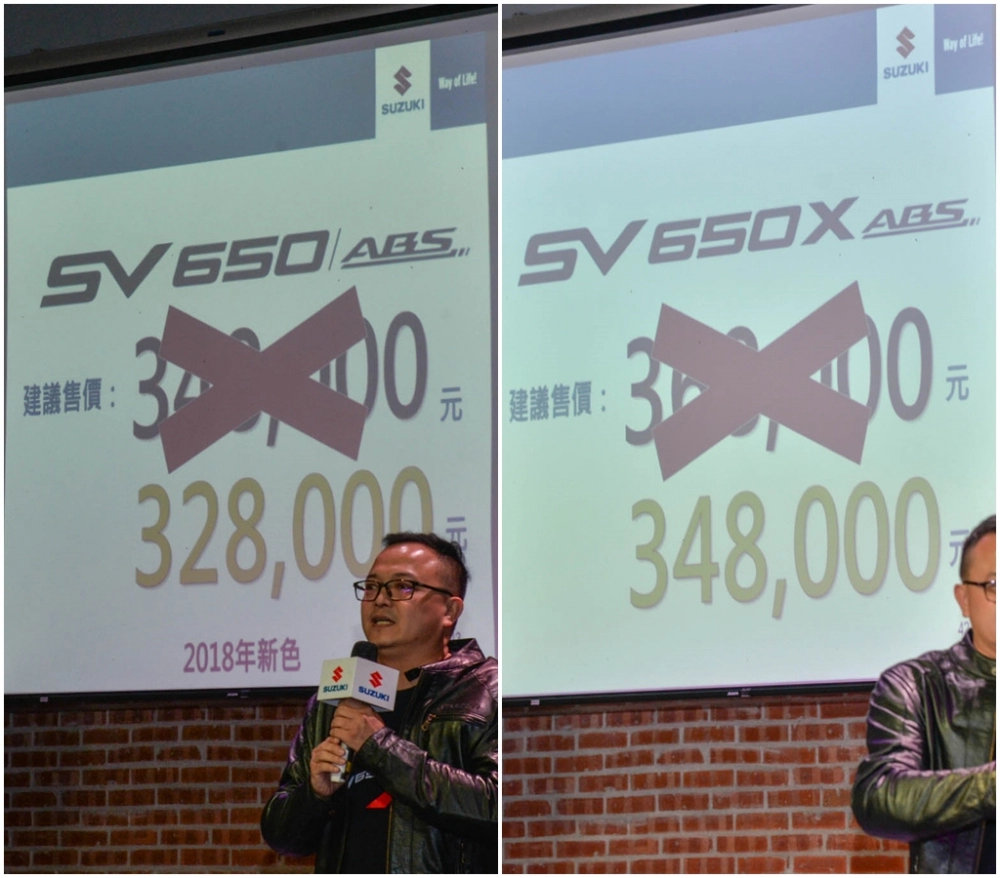 Bộ đôi suzuki sv650 abs và sv650x abs lộ diện tại hội nghị motor đài loan
