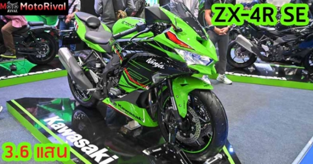 Kawasaki tiết lộ giá bán những mẫu xe mới 2023 tại motor show