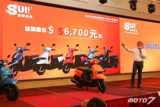 Suzuki lên sàn mẫu xe mới có diện mạo như bước ra từ phim hoạt hình