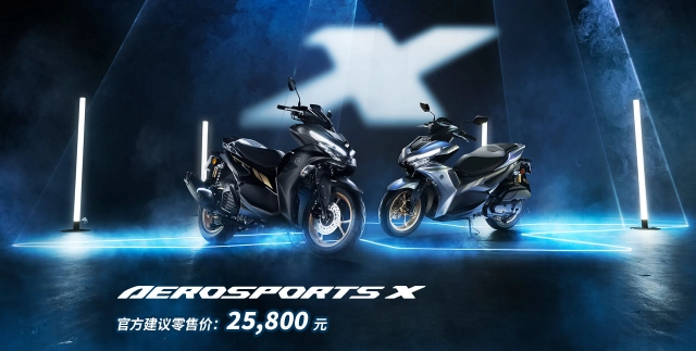 Yamaha tung ra mẫu xe tay ga mới có giá bán lên tới 88 triệu đồng
