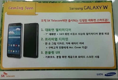 Bộ đôi smartphone galaxy mới của samsung lộ diện