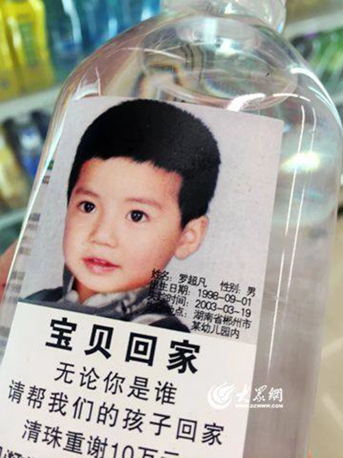 Hình ảnh hàng nghìn em bé mất tích được in lên chai nước và lý do gây kinh ngạc
