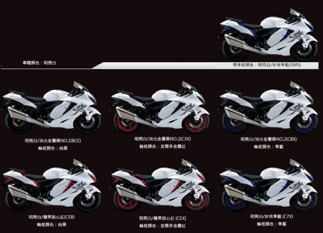 Suzuki hayabusa 2024 nhật bản ra mắt bảng màu tùy chỉnh