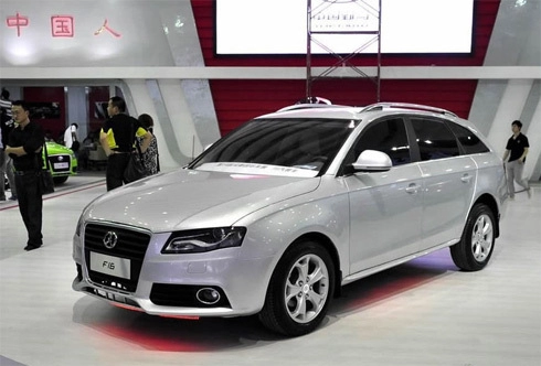  hãng ôtô trung quốc làm nhái audi a4 