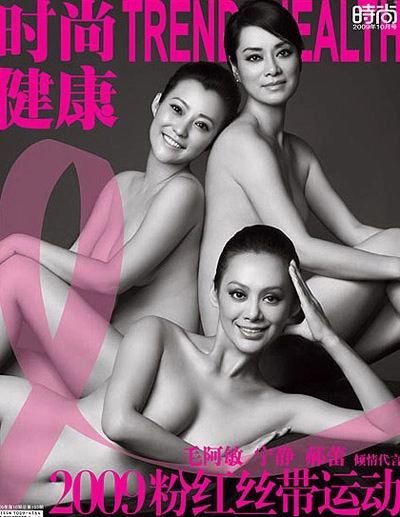Mỹ nhân việt bóp méo nghệ thuật ảnh nude