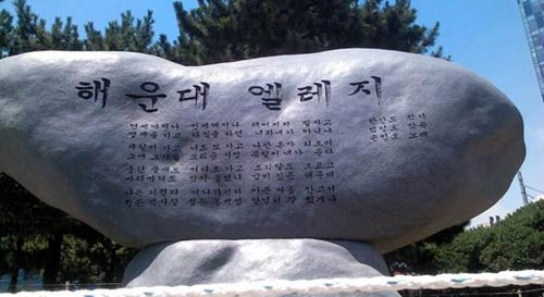 Vẻ đẹp quyến rũ của biển busan hàn quốc