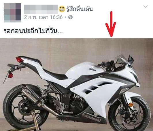 Đắng lòng nam thanh niên trộm xe kawasaki ninja 300 đã bán vì quá nhớ thương vợ bé