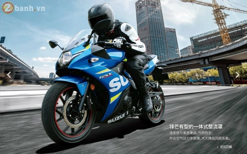 Suzuki gsx-250r 2017 được bán với giá từ 121 triệu đồng tại anh