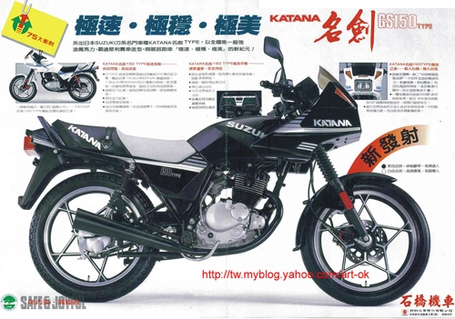  suzuki katana 150 bọ ngựa đen ở nha trang 