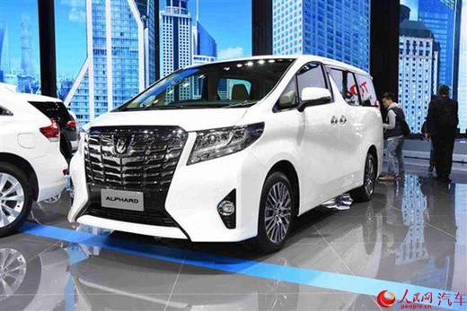 Toyota alpha hầm hố sẽ trình làng vào 66 tới